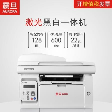 AD220MNW-网络WIFI